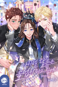 Ariel Dalton muốn được tốt nghiệp!