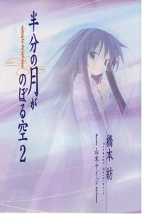 Bầu trời nơi vầng trăng khuyết vươn lên-Hanbun no Tsuki ga Noboru Sora-