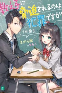 Bị Học Sinh Uy Hiếp Có Phải Là Tội Không?