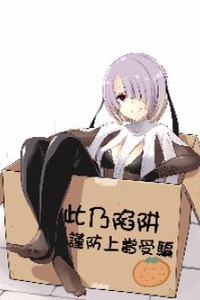 Cái gì? Ta là ma vật?