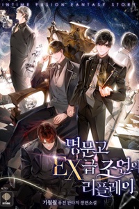 Chơi lại vai phụ hạng EX từ một ngôi trường danh tiếng