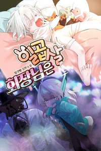 Chủ tịch bảy tuổi