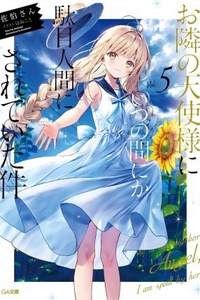 Cô nàng thiên thần nuông chiều tôi mỗi ngày