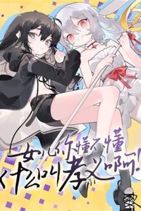 Daughter! Don’t You Understand The First Thing About Filial Piety?!