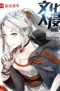 Đưa Văn Hóa Giải Trí Tới Thế Giới Khác