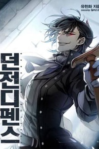 Dungeon Defense (WN)