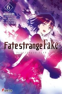 Fate/strange Fake
