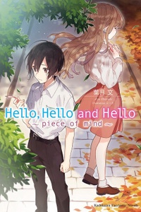 Hello, Hello and Hello ~Piece of Mind~