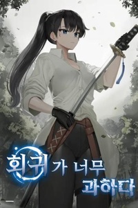 Hồi quy quá nhiều