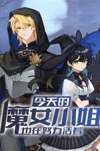 Hôm nay cô nàng phù thủy cũng cố gắng sống sót