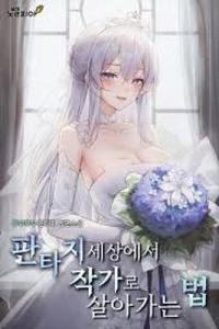 How to Live as a Writer in a Fantasy World