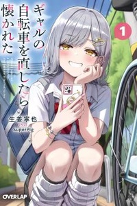 I Fixed a Gyaru’s Bicycle and She Became Attached to Me