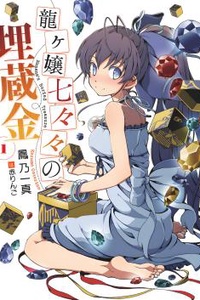 Kho Báu Của Nanana