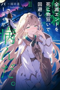 Liều Mạng Né Tránh Kết Cục Toàn Diệt, Để Rồi Cả Party Hóa Điên