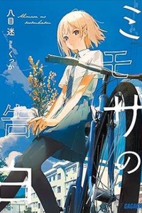 Lời Thú Nhận Của Đóa Mimosa