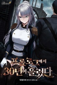 Mắc kẹt trong phần mở đầu suốt 30 năm