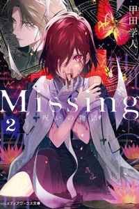 Missing