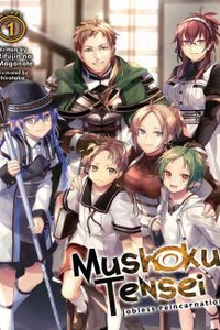 Mushoku tensei
