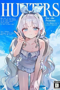 Nàng Công Chúa Cơ Khí Cấp Quốc Gia Của Hunter Gallery