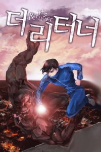 Người về từ dị giới