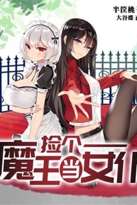 Picked up a Demon King to be a Maid