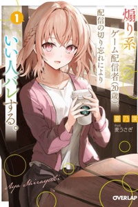 Quên tắt stream, chàng streamer 20 nồi bánh chưng vô tình để lộ tính cách tốt bụng.