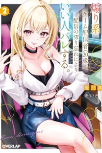 Quên tắt stream, chàng streamer 20 tuổi vô tình để lộ tính cách tốt bụng