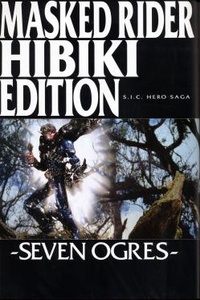 S.I.C. Hero Saga Series: Kamen Rider Hibiki: Edition Seven Ogres