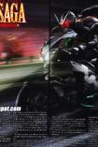 S.I.C. Hero Saga Series: Kamen Rider W Edition: Playback