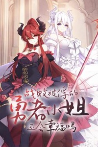 Sau Khi Dũng Giả Bại Trận Bị Bắt Liệu Có Thể Được Hạnh Phúc?