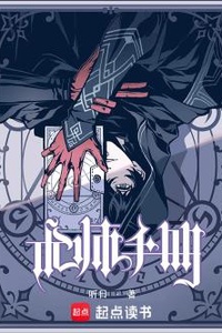 Sổ Tay Thuật Sư