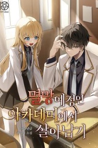 Sống Sót Trong Học Viện Sắp Bị Hủy Diệt