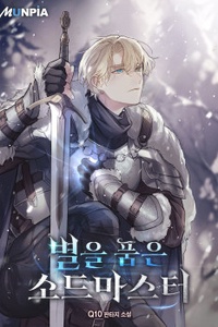 Star-Embracing Swordmaster