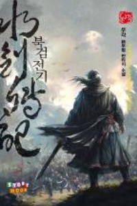 Sử Thi Bắc Kiếm