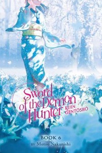 Sword of the Demon Hunter: Kijin Gentosho