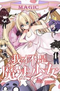 Ta không phải là một ma pháp thiếu nữ