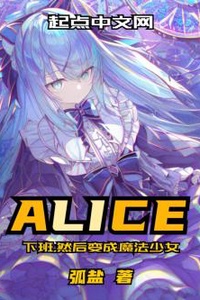 Tan làm, tôi hóa thành ma pháp thiếu nữ