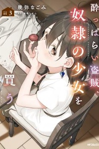 Tên trộm say rượu mua một cô gái nô lệ