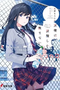 Tenshi wa Tansan Shika Nomanai