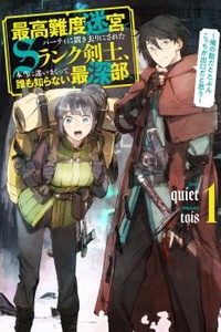 Thanh Gươm Dẫn Lối