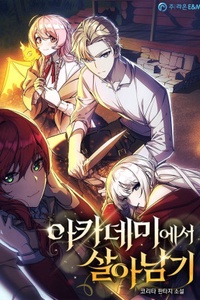 The Extra’s Academy Survival Guide