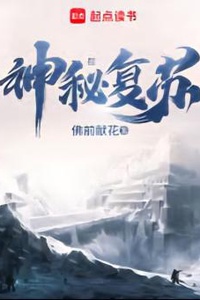 Thế Giới Của Lệ Quỷ Và Ngự Quỷ Nhân