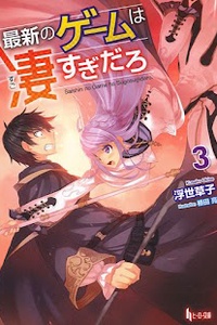 The Latest Game Is Too Amazing !