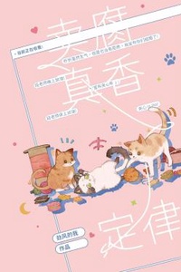 The Theory of Queerbaiting