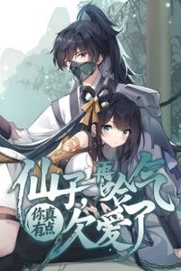 Tiên Tử, Còn Hà Hơi Nữa Là Nàng Muốn Bị “Yêu” Rồi Đấy