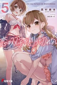 Tình Yêu Không Thể Chia Đều Cho Cặp Song Sinh