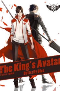 Toàn Chức Cao Thủ