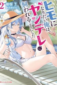 Tôi muốn làm trai bao nên quyết định để Yandere bao nuôi