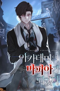 Tôi trở thành Mafia trong Học viện