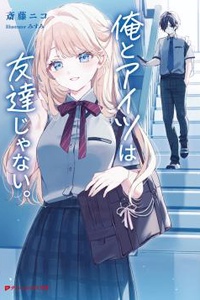 Tôi với cô ấy không thể coi là bạn bè